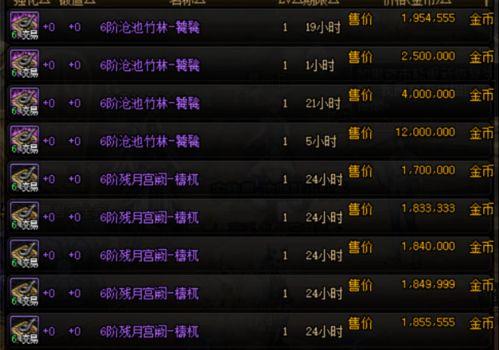 仆人技能爆料视频大全,全方位爆料视频大全解析  第3张