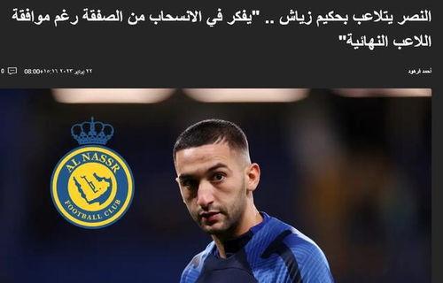 沙特最新爆料消息,揭秘中东石油巨头的神秘面纱 第3张 沙特最新爆料消息,揭秘中东石油巨头的神秘面纱 第3张