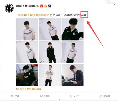 圈内人爆料下周官宣了,圈内爆料新项目即将官宣  第1张