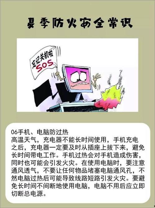 新闻趣事爆料大全图片视频,揭秘爆笑图片与视频背后的趣味故事  第2张