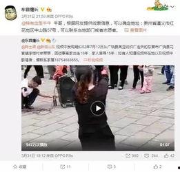 周楚娜爆料新闻视频,揭秘新闻背后惊人真相 第1张 周楚娜爆料新闻视频,揭秘新闻背后惊人真相 第1张