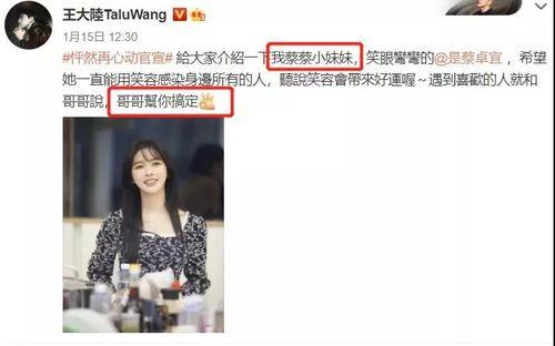 赵安吉前女友爆料视频,揭秘背后惊人真相  第3张