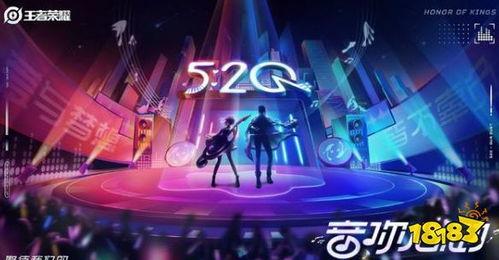 乐队皮肤爆料视频 第1张 乐队皮肤爆料视频 第1张